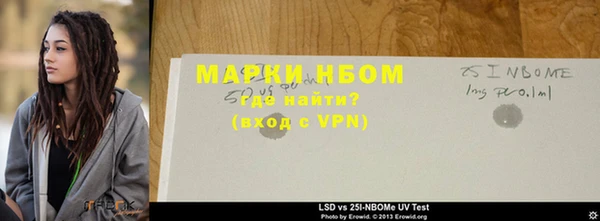 метадон Бронницы