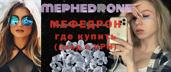 метадон Бронницы